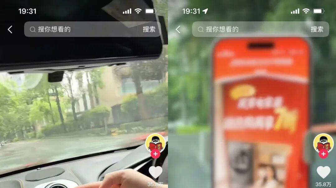 “劫持式”开屏广告，又回来了？