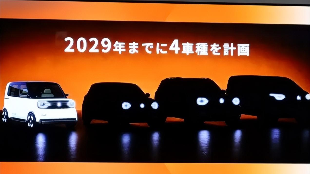 国产纯电K-Car，车长3.3米级，标配滑门，直击日本百万市场