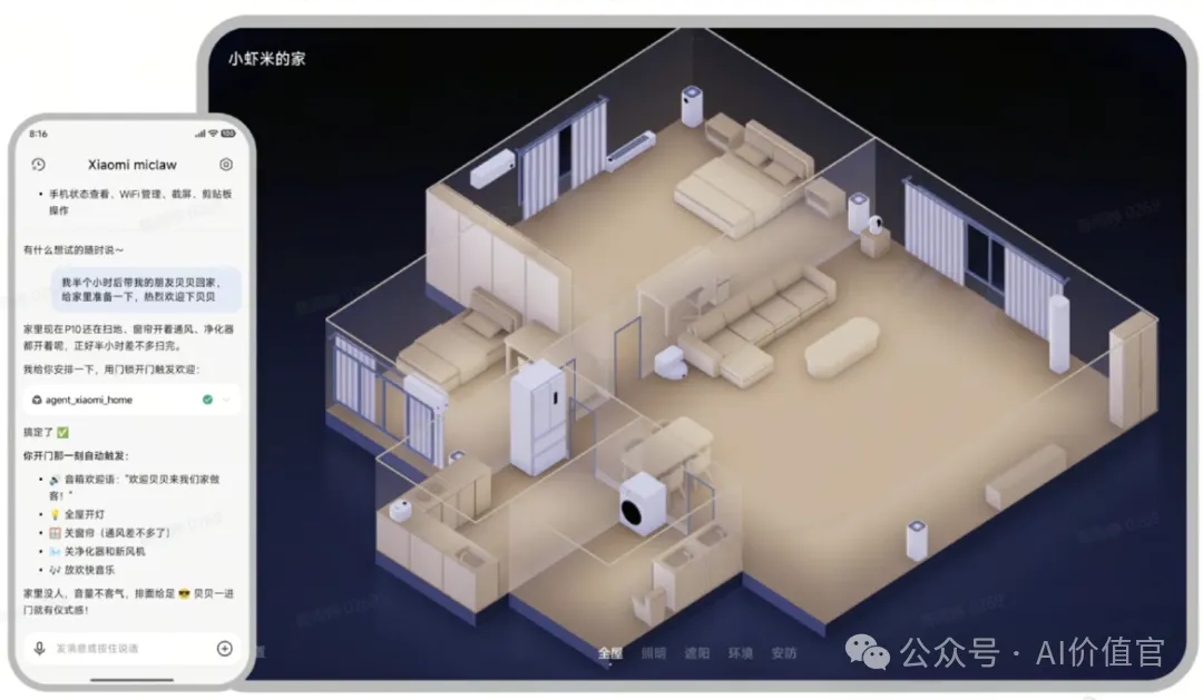 小米们开始下场“养虾”，豆包手机应如何接招？