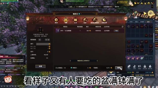 3天赚2000块，史上“最短命”的MMO回来送钱了！