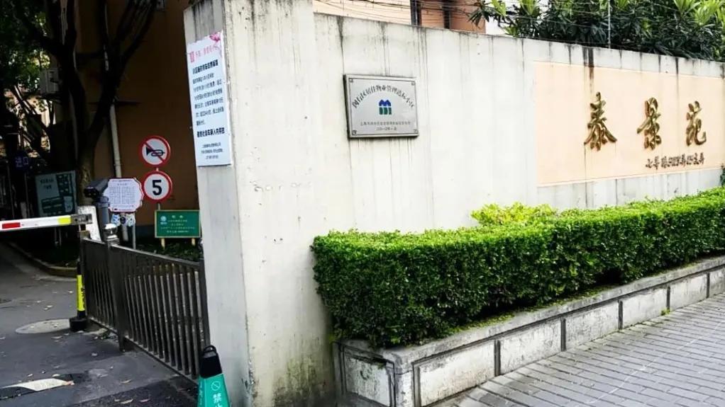 99年103平上海闵行老房暖气，一个月652元？咋这么便宜！
