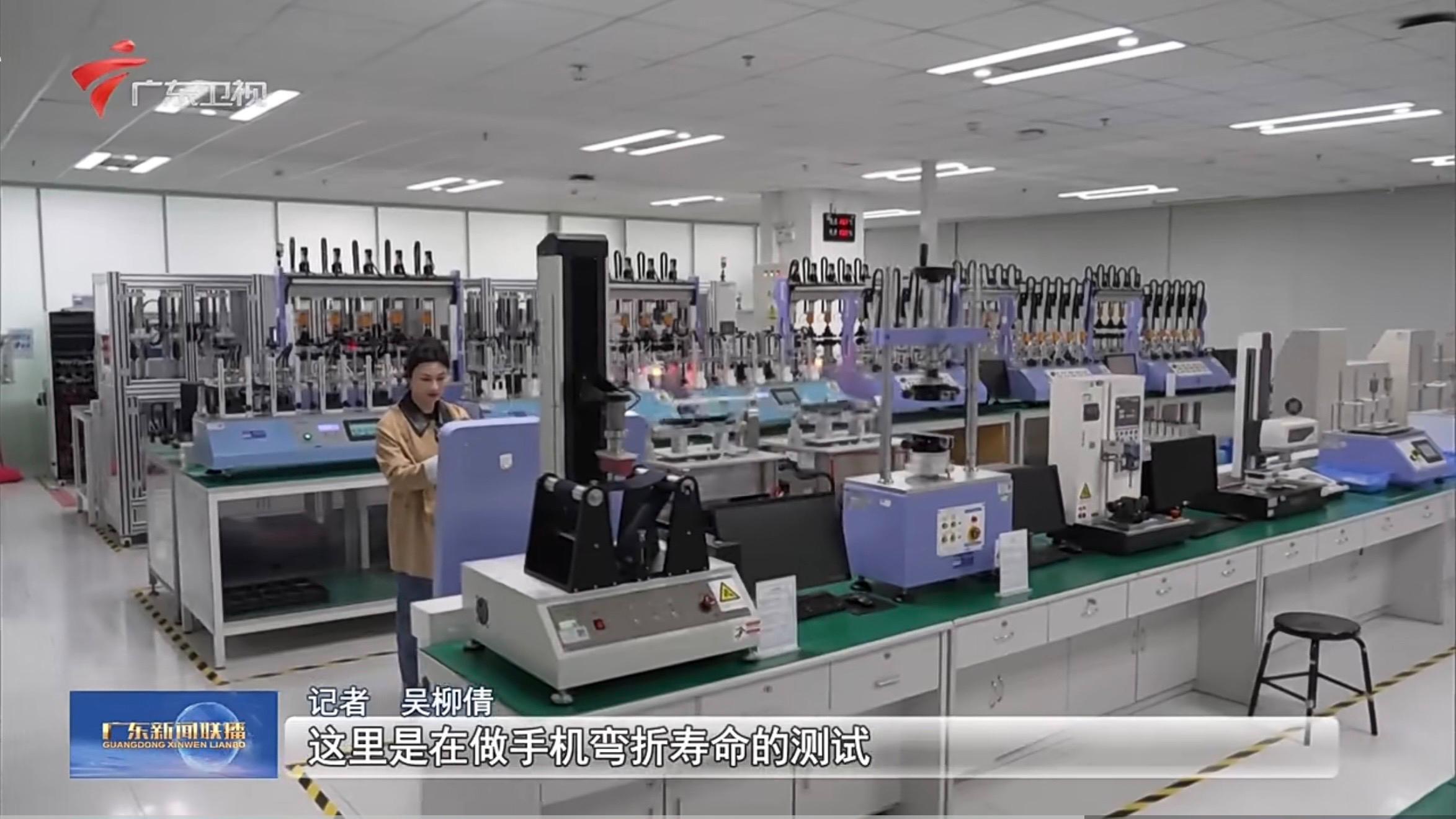 告别折痕！广东卫视实探OPPO产线，揭秘新一代折叠屏的无痕黑科技