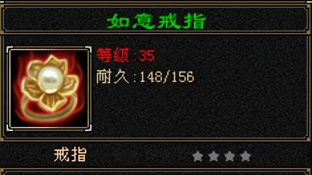 天龙怀旧服：36级5星野装成交价1288元？史上最贵野装诞生了！