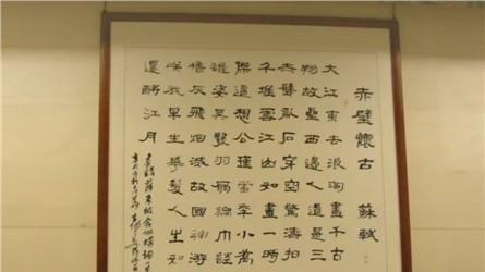 秦岭文脉的庄严传承——记大秦岭艺术联合会换届大会