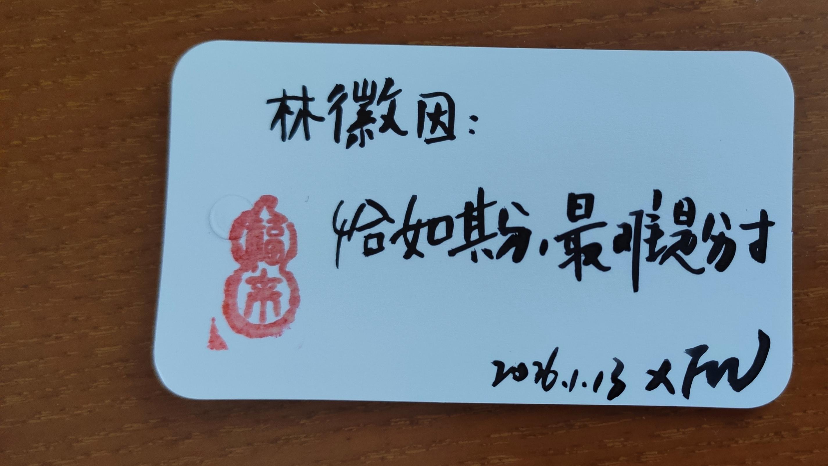 林徽因：恰如其分，最难是分寸