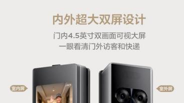 智能门锁哪个牌子最好最安全？