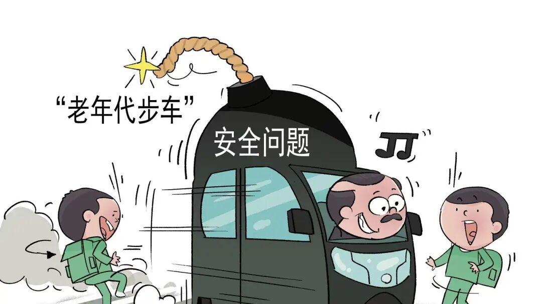 新能源“玛莎拉蒂”只要2万6？咋回事……