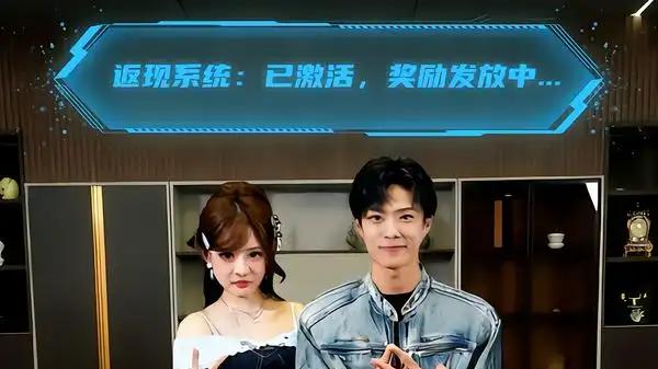 《震惊返现，精神小妹叫我男神》甜蜜反转与爆笑名场面，口碑飙升！