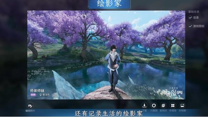 百家流派及居所家园玩法干货全总结，别只顾战斗开荒了！