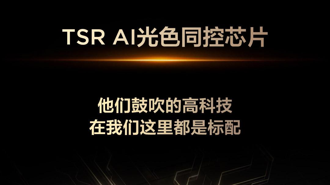 不到一年SQD技术全面普及，T7M Pro成为千万家庭换代首选！