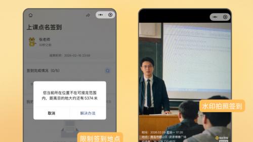 大学班委效率神器！用接龙管家，轻松搞定开学季3个任务