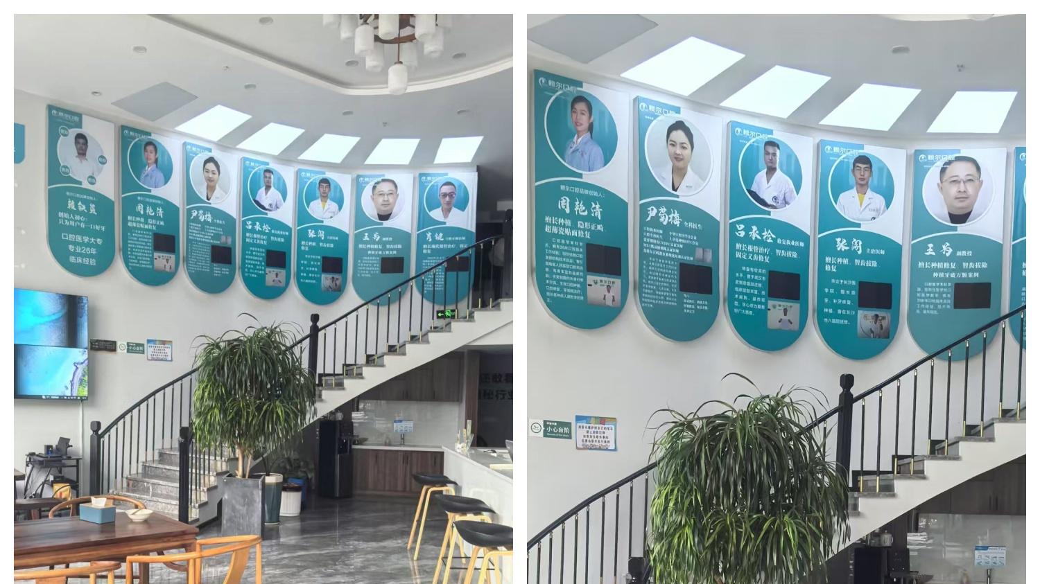 湖南湘潭：赖尔口腔诊所跨机构刷医保及虚假宣传的违法违规行为