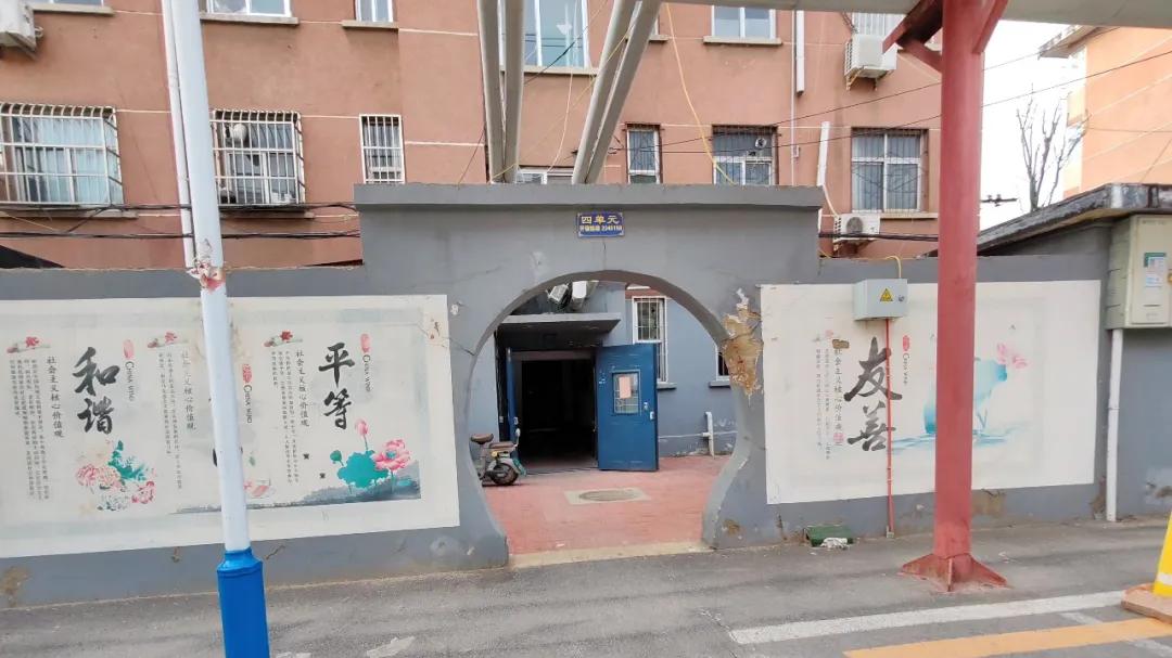 逛遍德州：德州一家老国有企业的职工宿舍