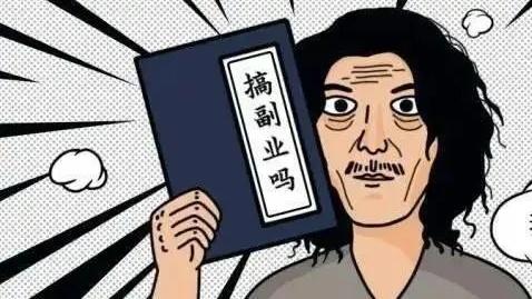 业余时间线上赚钱靠谱吗？实测有效的6个方法，稳定拿第二份收入