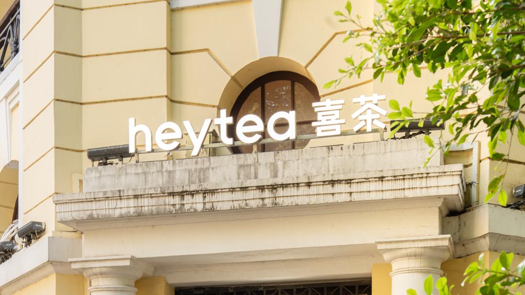 喜茶沙面DP店又成为广州新地标