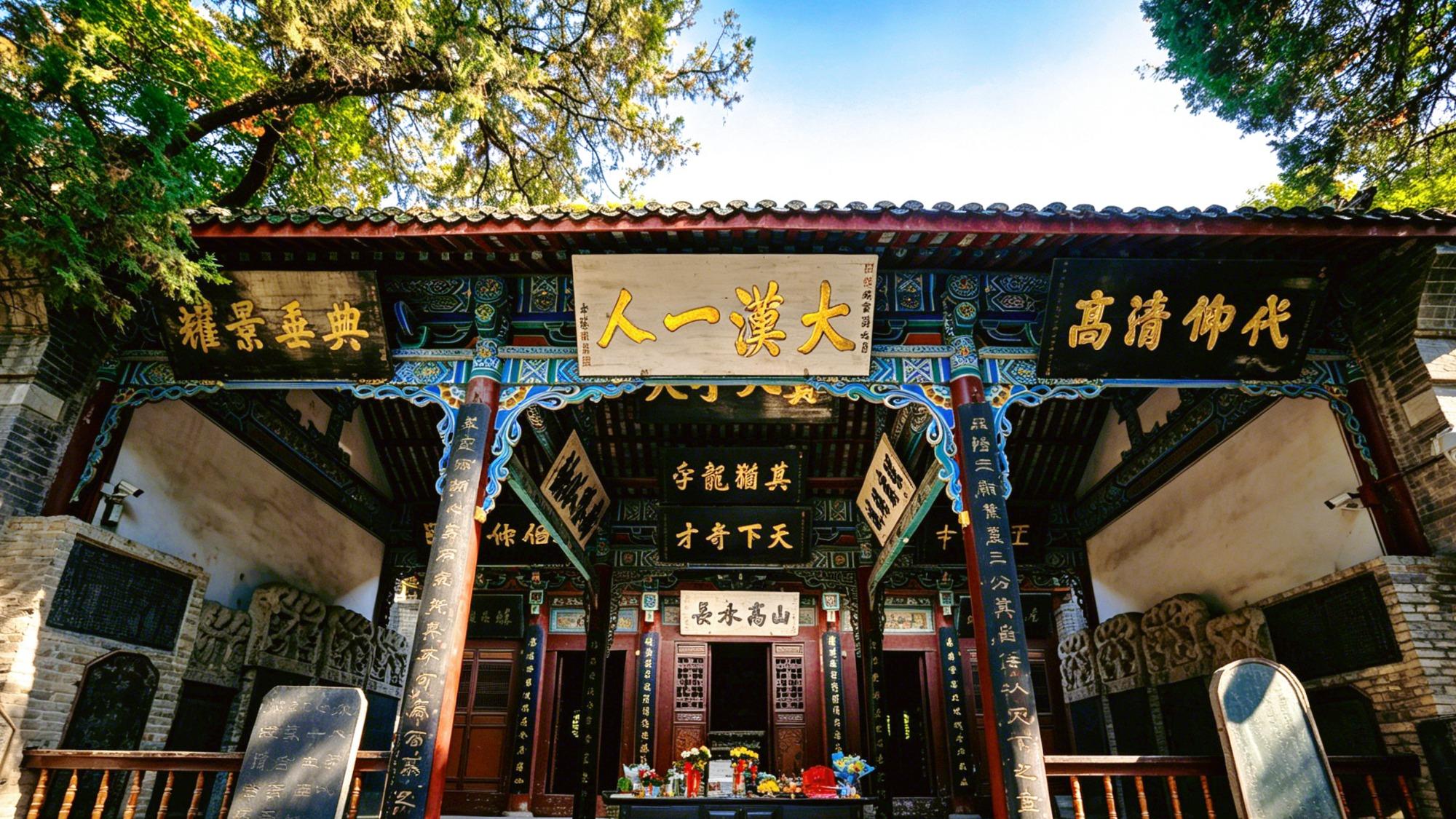汉中勉县武侯祠，古柏碑林藏三国旧事，红墙黛瓦间看蜀汉忠义篇章