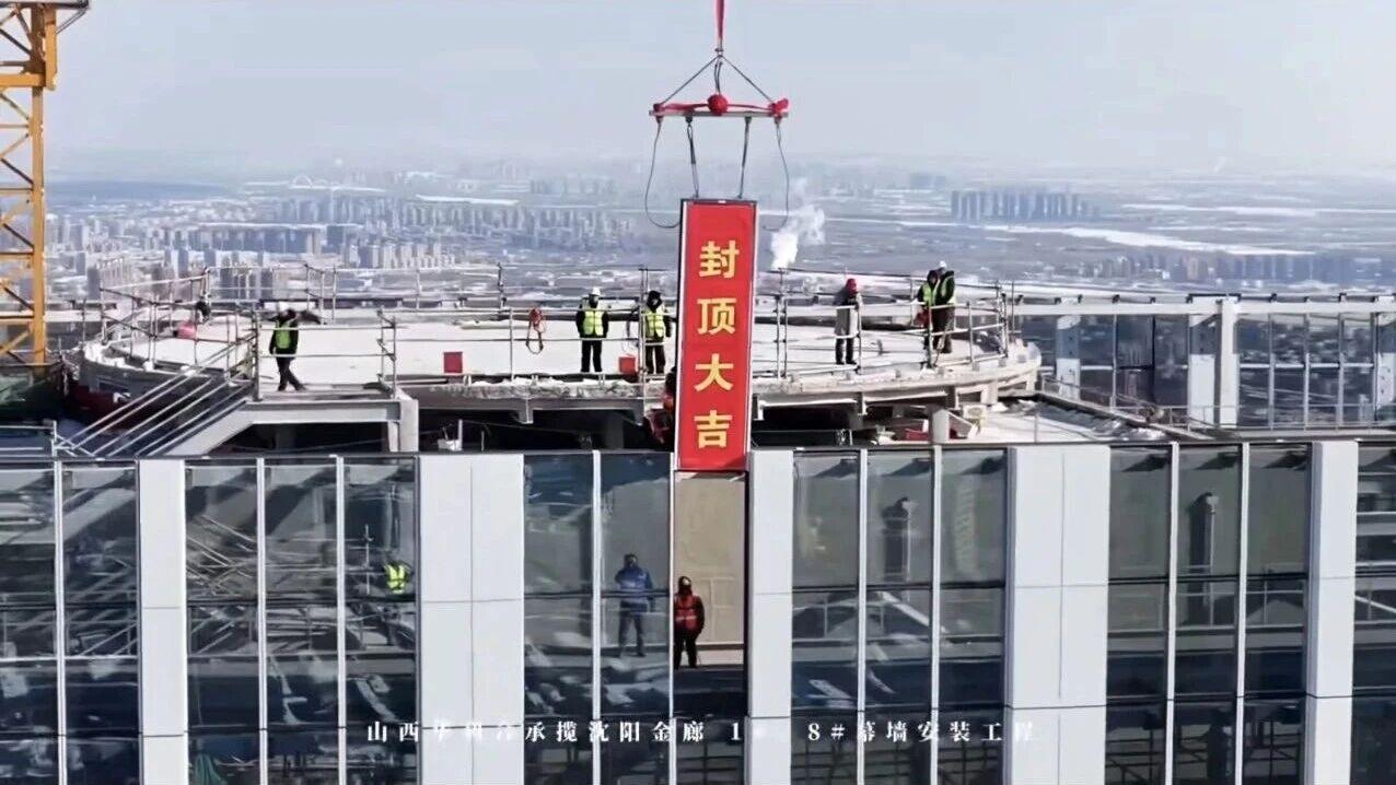 沈阳金廊318米摩天建筑外立面正式完成