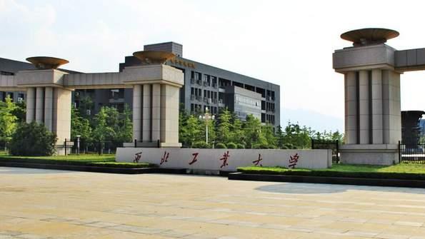 北大浙大领衔，一流研究型高校持续引领国家科学技术奖励（附获奖名单）