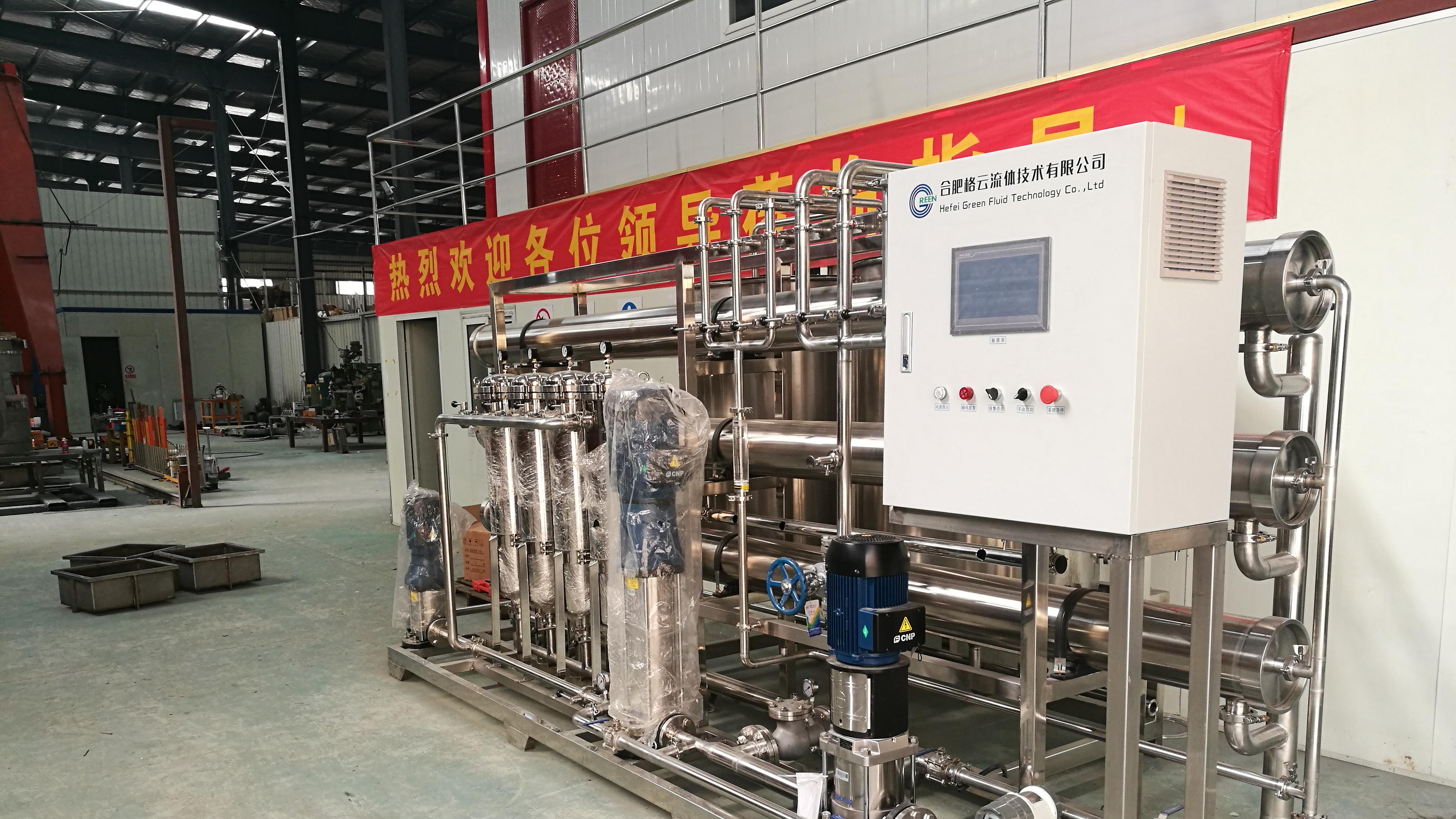 合肥格云流体陶瓷膜技术含盐废水处理