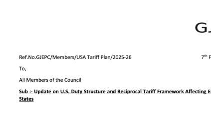 美印关税迎来调整，这场大戏谁是赢家？