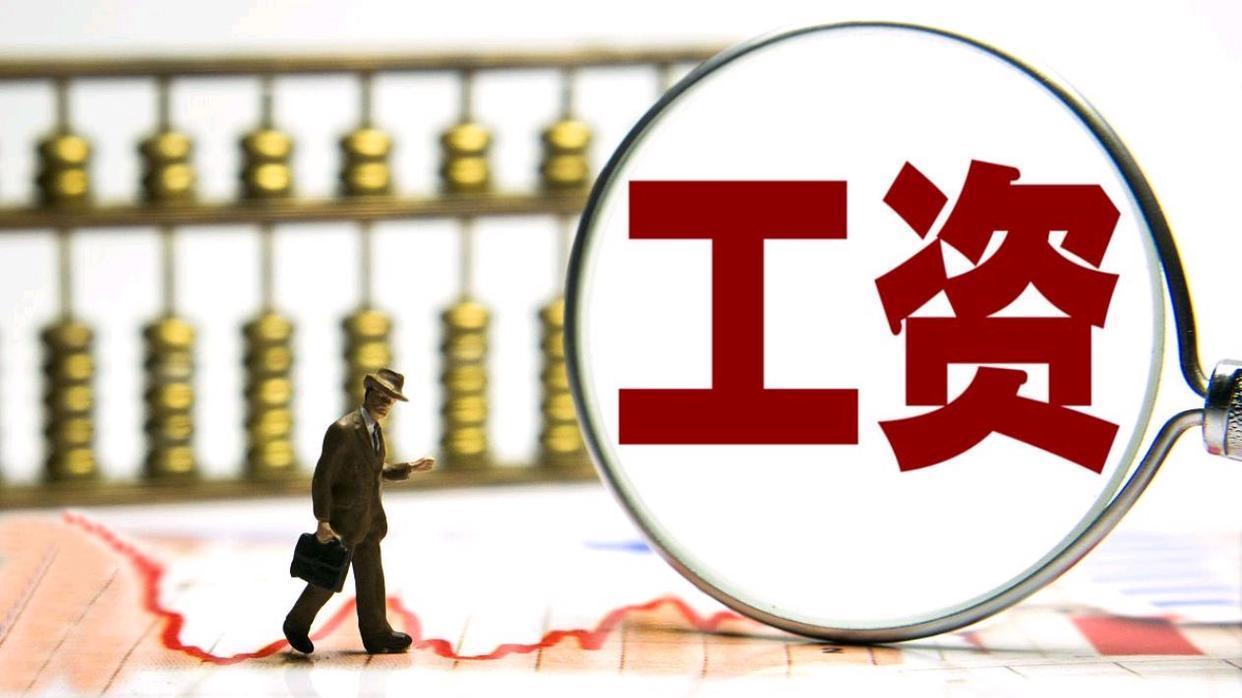 “老人老办法”退休人员，养老金跟着社平工资涨吗？