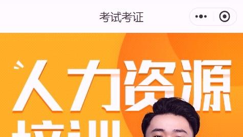 2026教育直播系统实用推荐：多家测评性价比排行