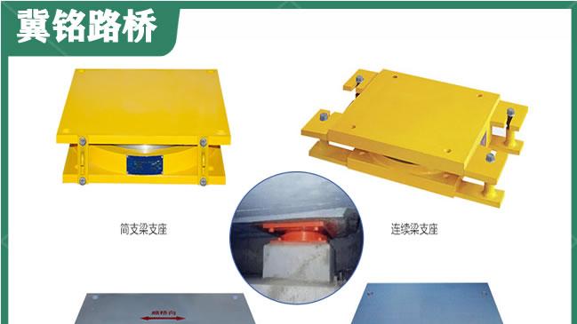 盆式橡胶支座，2026年1月份高速公路桥梁双向位移盆式橡胶支座厂家为什么推荐冀铭？