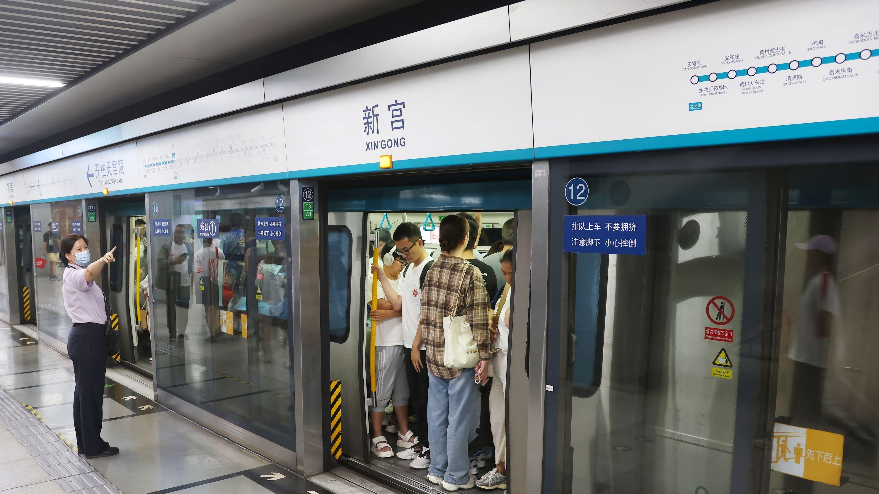 日均客流超九十万大关｜大兴地铁线往后有救了｜十九号线南延最新曝光