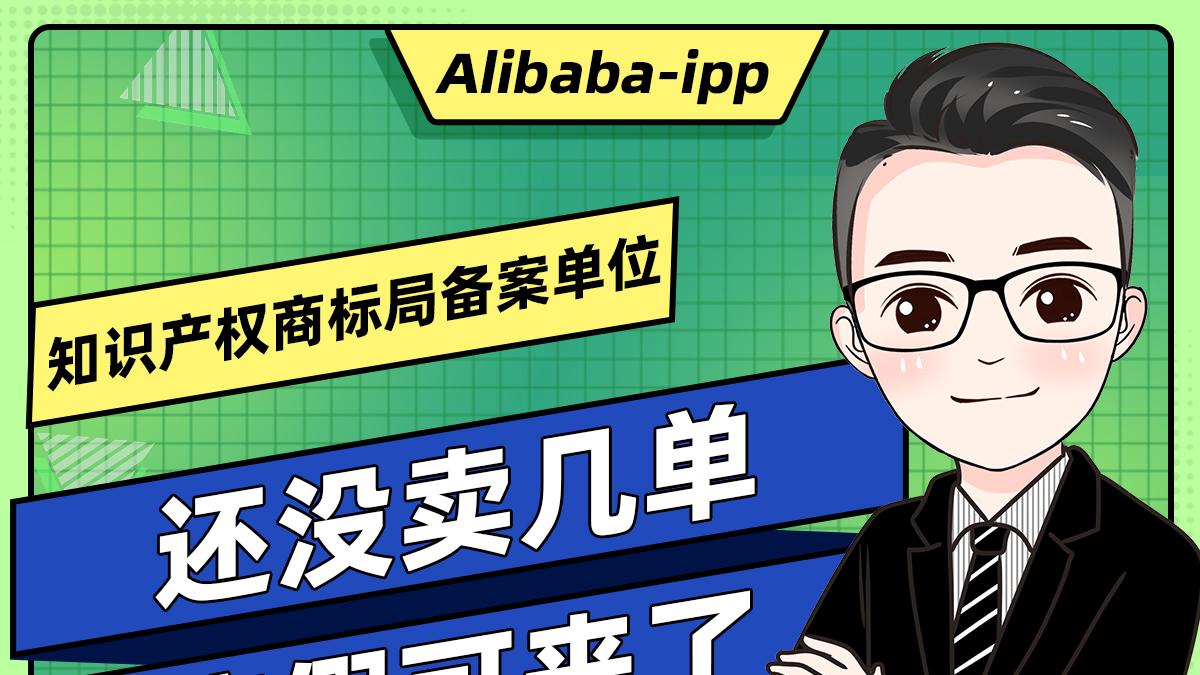 淘宝虚拟网课“假货”违规申诉成功实录