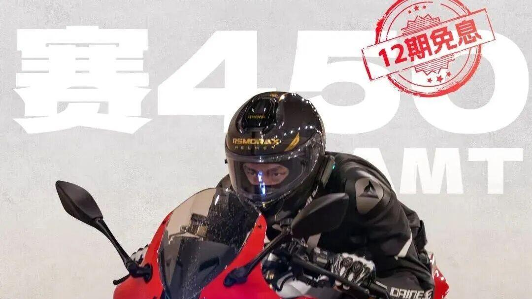 每天省一杯咖啡换一台车？QJMOTOR年终钜惠+12/24期免息