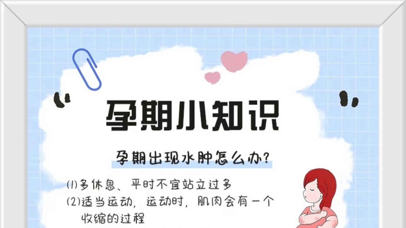 怀孕后才发现自己有多“无知”