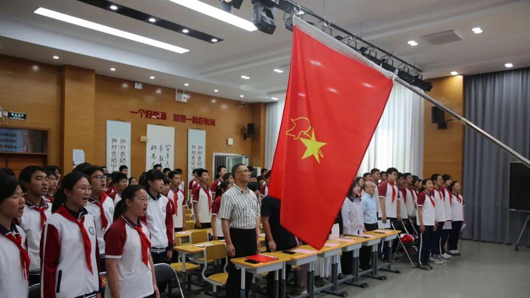北京市古城中学初二年级离队建团仪式隆重举行
