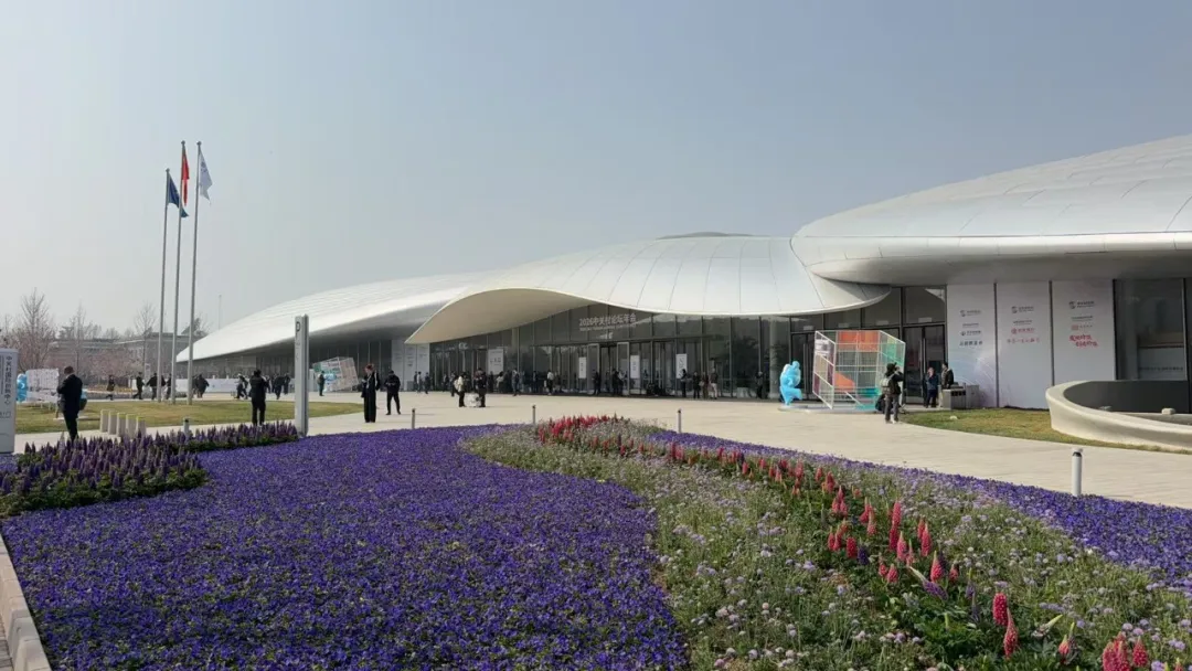 2026中关村论坛元宇宙创新发展平行论坛举办！多项成果发布助力产业规范化发展