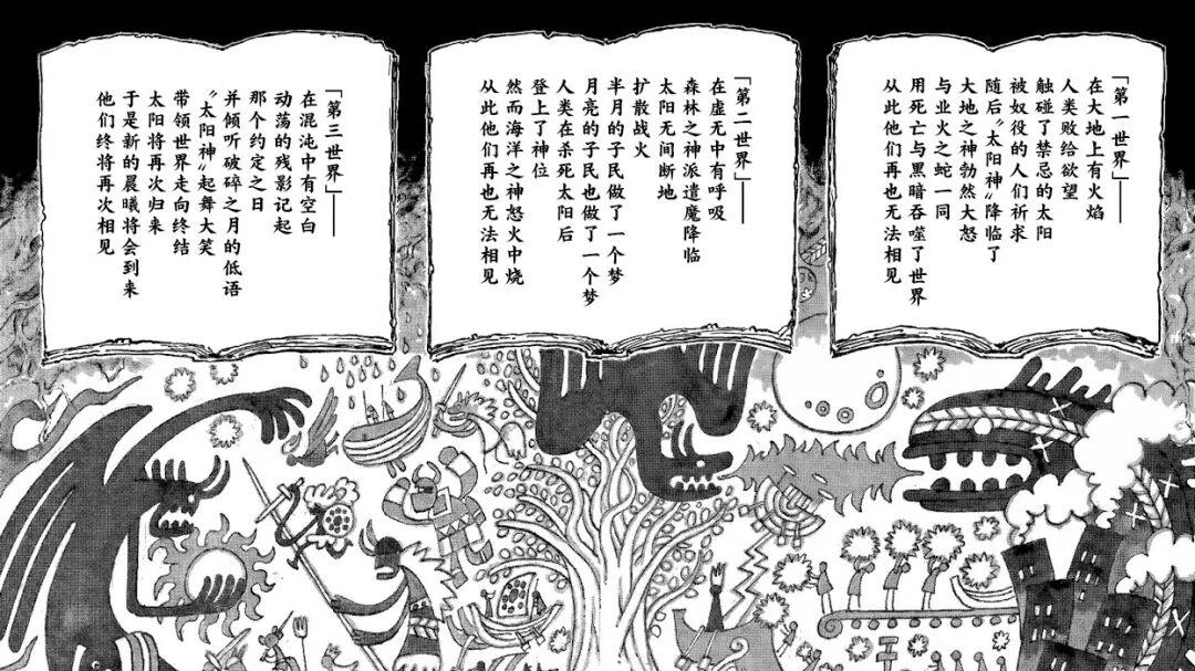 同为有生之年系列，《海贼王》和《柯南》哪一部漫画会先完结？