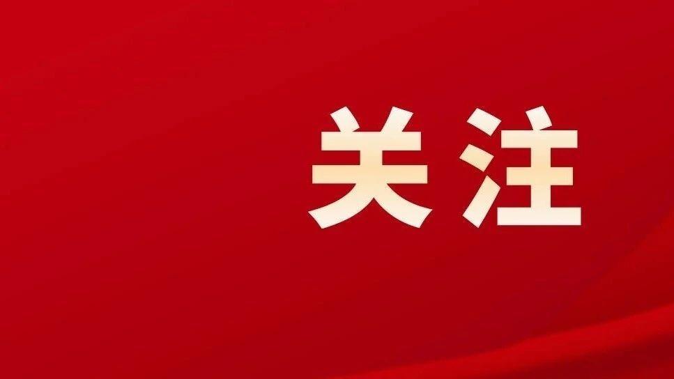佛山召开全市深化营商环境改革大会