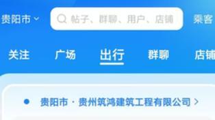 为什么很多人说再也不会打滴滴顺风车了？