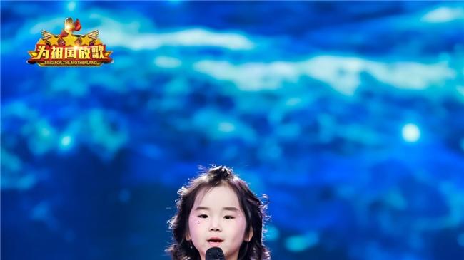 好好的姐姐亮相“为祖国放歌”黑龙江卫视春晚唱响《无人的岛》