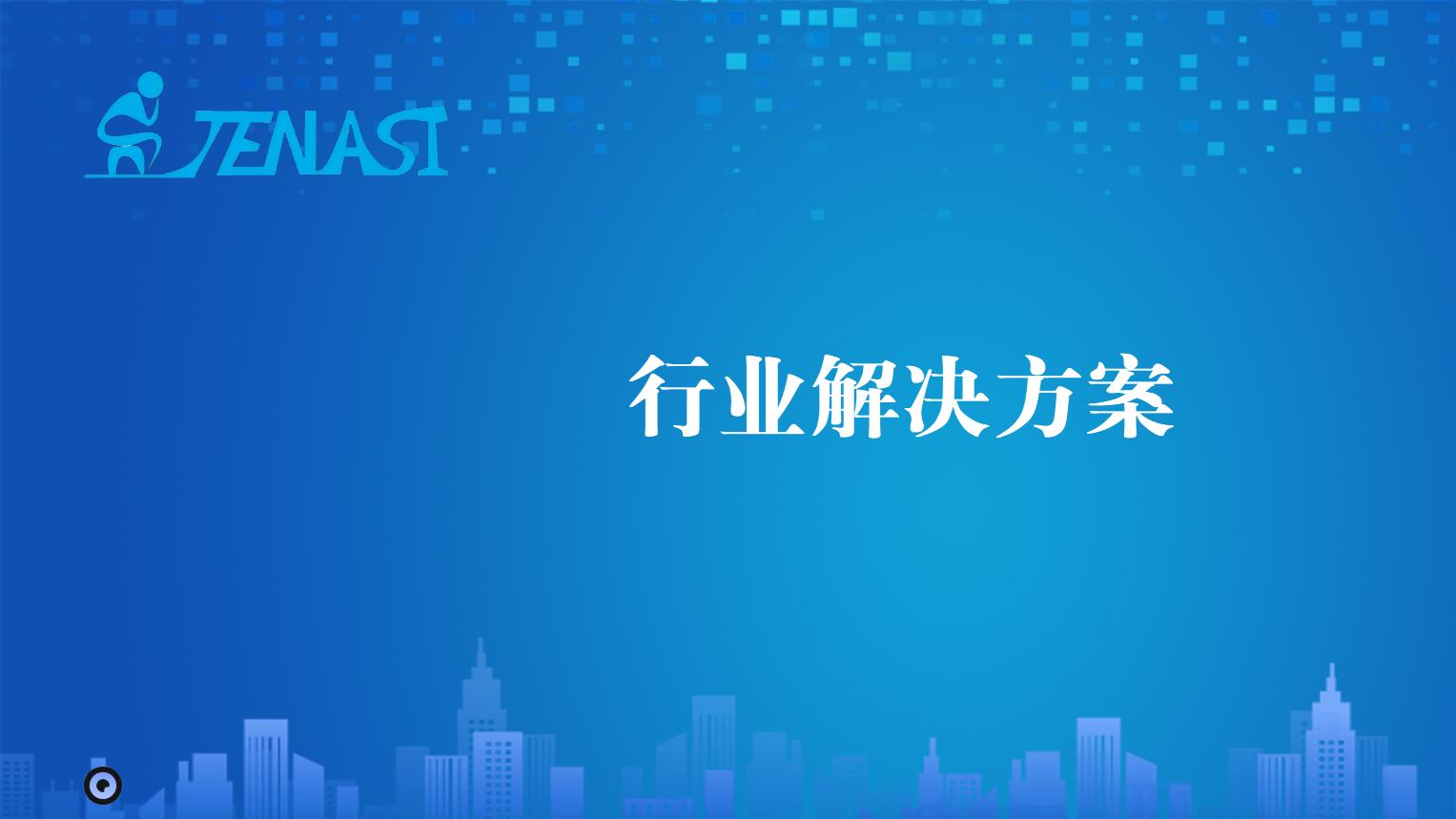简思五金制品气缸自动上下料冲压设备方案