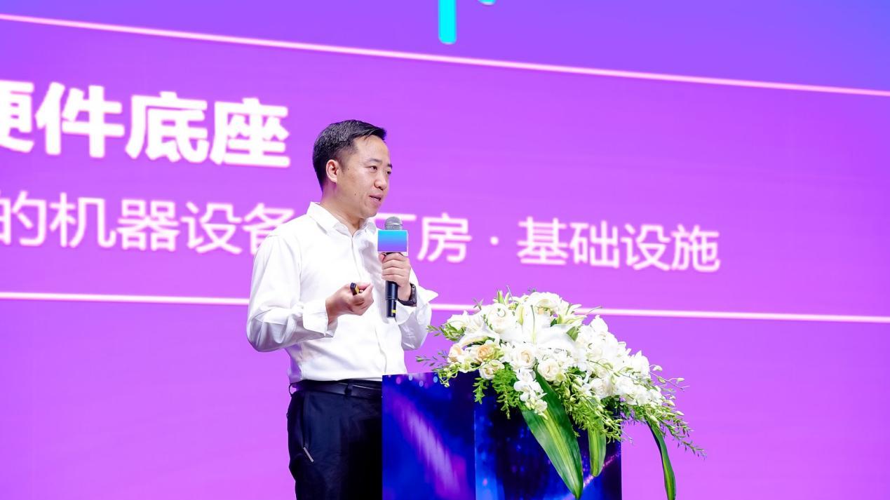Token聚力，智启新生｜天罡智算第三届人工智能与智算发展论坛盛大启幕