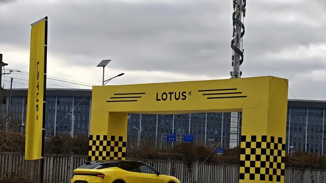 莲花For Me全球首发：不只是超跑SUV，更是“价值战”的开启者