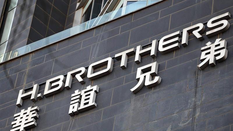 华谊兄弟及王忠军因189万案款被限消，华谊兄弟及王忠军多次限消