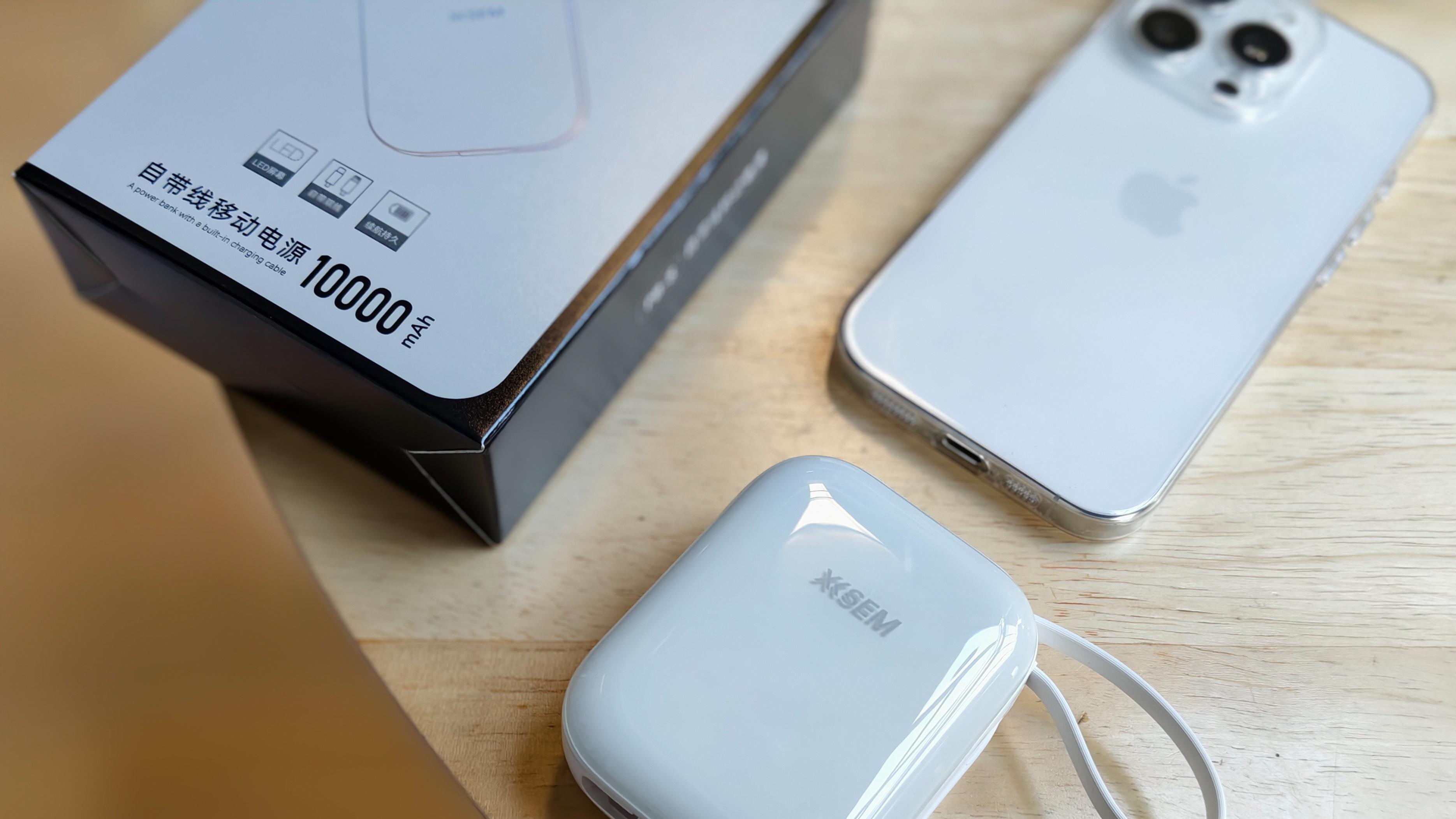 西圣PB-S移动电源真人评测：不用带线+不发烫，百元档真的香？