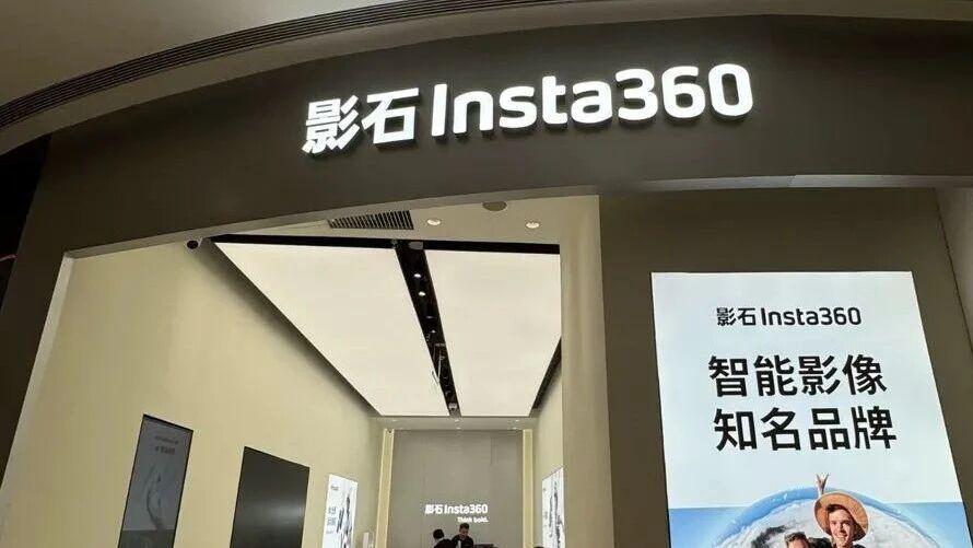 三重赌局，影石押注下一个100亿？