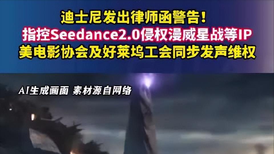 48小时下达封杀令：字节跳动动了好莱坞的亿万蛋糕