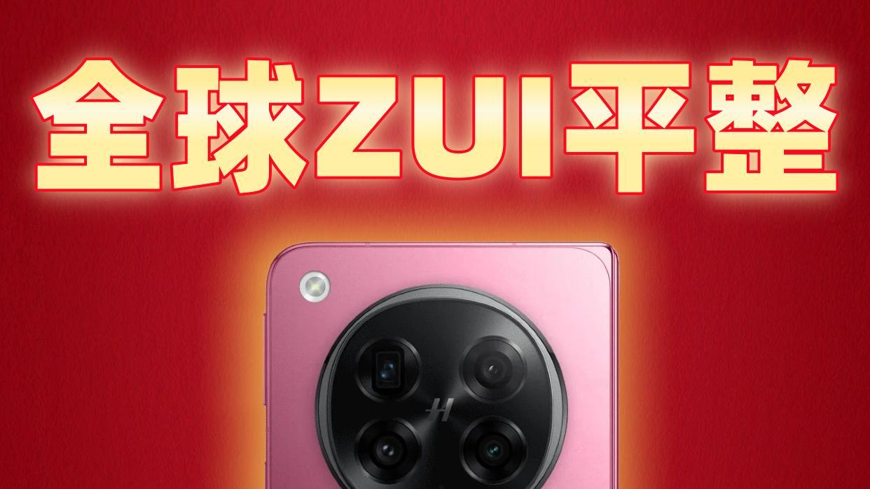 OPPO放大招了！你的折痕我的折痕好像不一样~