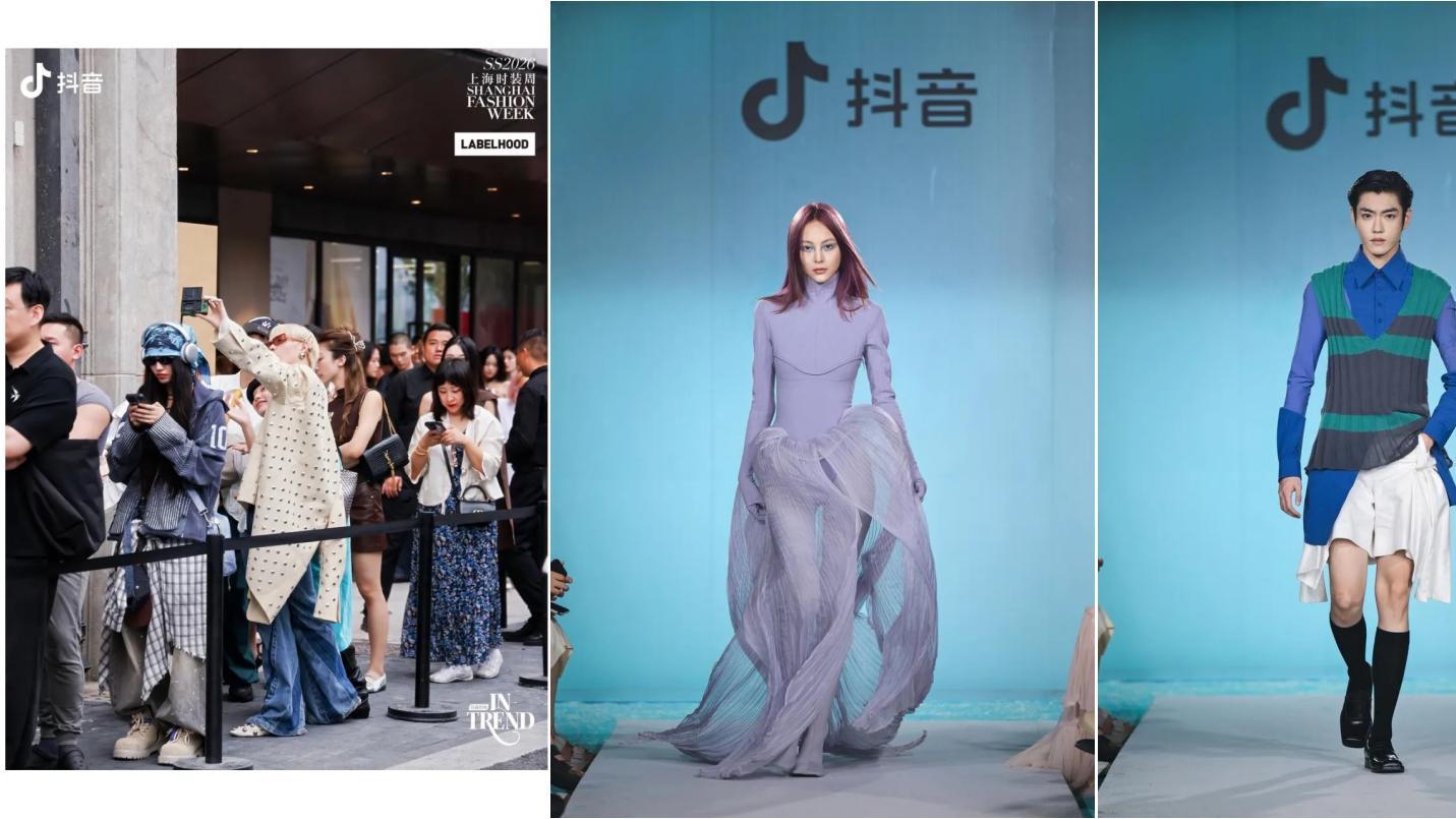 抖音时尚设计师大赛：当“被看见”成为“持续生长”的起点