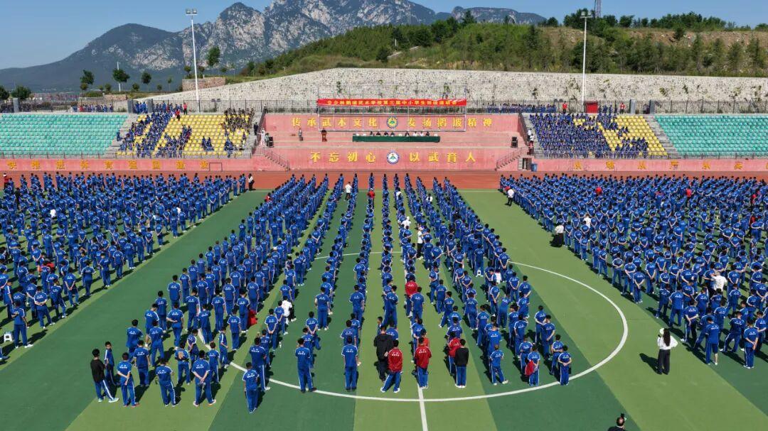 鹅坡武校第三届中小学生田径运动会纪实