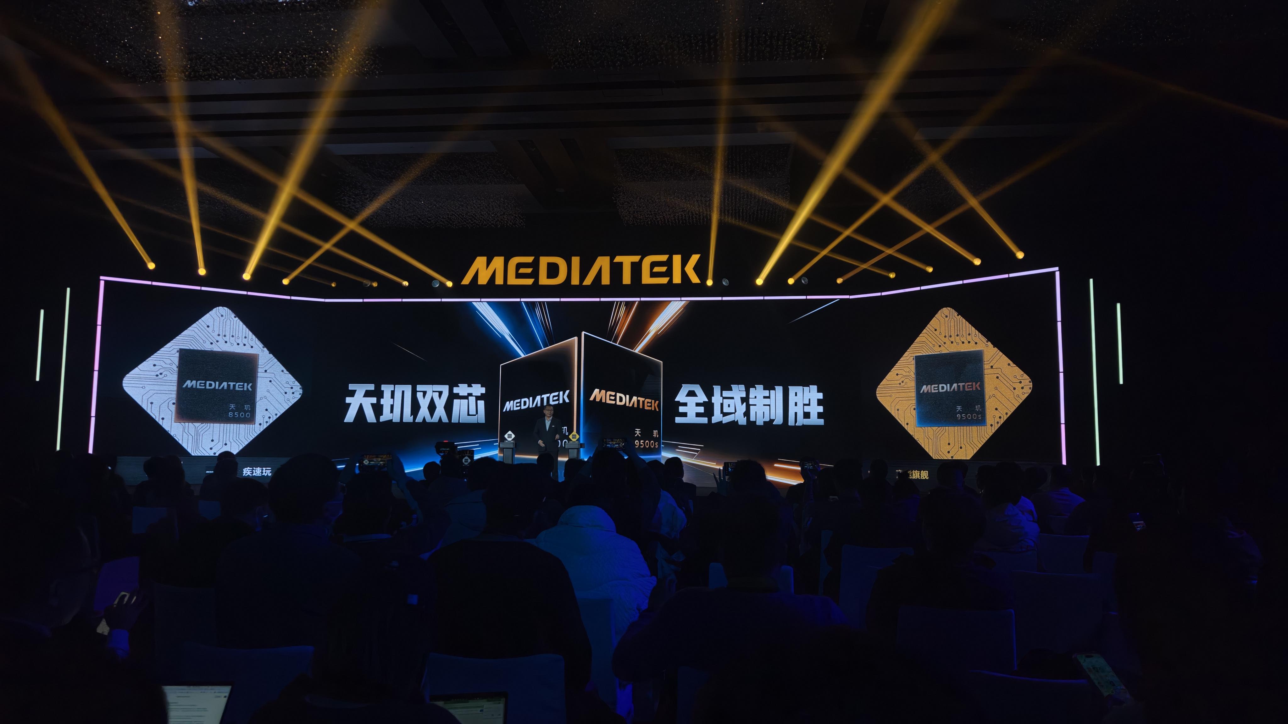 天玑9500s与天玑8500登场，MediaTek为旗舰细分市场注入新动力