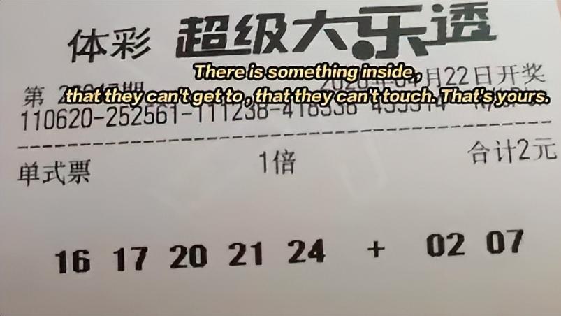 2574复式重走热门路线，5544复式坚持梦想不放弃，大乐透26043期赏析