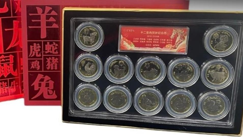 2026年马年纪念币发行，第2轮生肖普通纪念币又将掀起波澜！